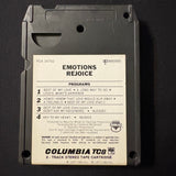 8 TRACK TAPE Emotions 'Rejoice' (1977)