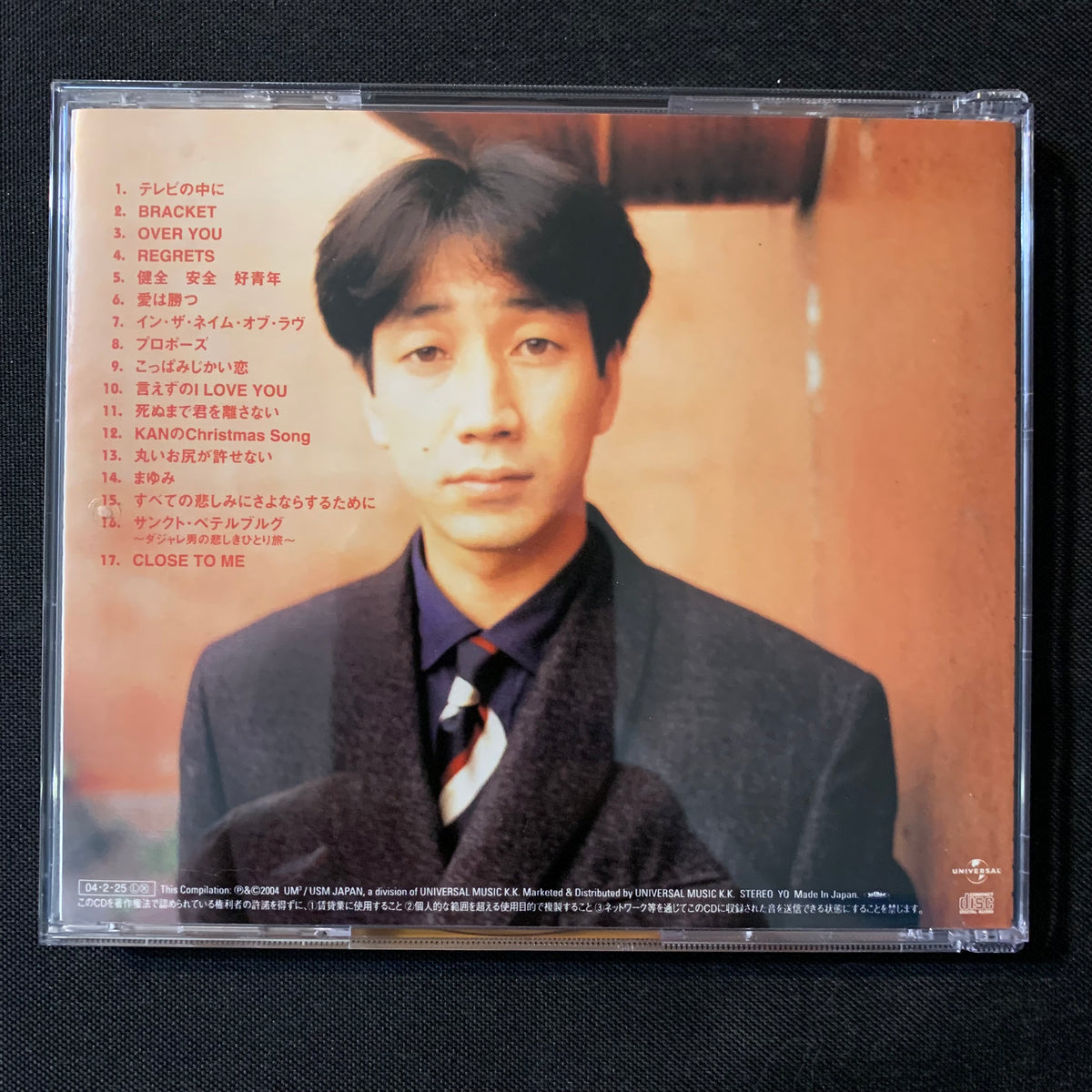 CD Kan 'Golden Best' (2004) import no OBI Japanese singer