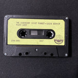 CASSETTE Lazar Berman Plays Liszt tape Everest legendary Soviet pianist Russia