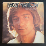 LP Barry Manilow 'This One's For You' (1976) VG/VG vinyl record