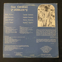 LP Guy Carawan 'Jubilee' (1979) VG+/VG Appalachian folk vinyl record