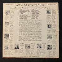 LP At a Greek Picnic: Selected Greek Folk Dances VG/VG vinyl record