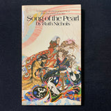 BOOK Ruth Nichols 'Song of the Pearl' (1979) Bantam PB science fiction