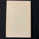 BOOK Elizabeth Barrett Browning 'Sonnets From the Portuguese and Other Love Poems' (1954) HC poetry