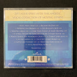 CD How Sweet the Sound (2007) Hallmark praise worship hymns new sealed