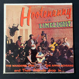 LP The Wanderin' Five, The Appalachians 'Hootenanny At the Limelight' (1963) VG/VG stereo vinyl record