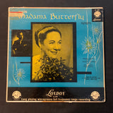 LP Madama Butterfly Highlights (1958) VG/VG opera classical vinyl record
