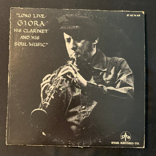 LP Giora Fridman 'Long Live Giora' (1977) VG/VG klezmer clarinet vinyl record
