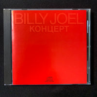 CD Billy Joel 'KOHUEPT' (1987) live in Soviet Union, Back In the USSR