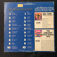LP The Now Explosion! (1974) VG/VG vinyl record Steely Dan, Jim Croce, Charlie Daniels, Bill Withers