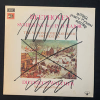 LP Monty Python Flying Circus 'Another Monty Python Record' (1972) VG+/VG+ vinyl record