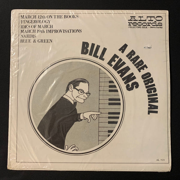 LP Bill Evans 'A Rare Original' jazz improvisations vinyl record VG+/VG+