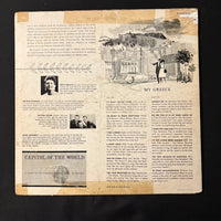 LP My Greece: The Music Of Athens Today VG/VG vinyl record