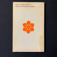 BOOK Ellen Kei Hua 'Kung Fu Meditations and Chinese Proverbial Wisdom' (1981) PB