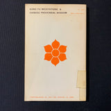 BOOK Ellen Kei Hua 'Kung Fu Meditations and Chinese Proverbial Wisdom' (1981) PB