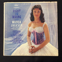 LP Wanda Jackson 'Right Or Wrong' (1961) VG/VG vinyl record