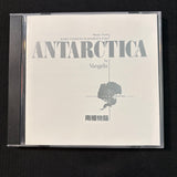 CD Vangelis 'Antarctica' (1983) new age soundtrack