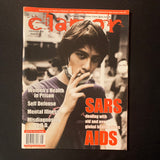 MAGAZINE Clamor #21 Jul/Aug 2003 SARS, AIDS, Self Defense, Women's Health In Prison
