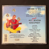 CD Craig and Co. 'My Newish Jewish Discovery' (1997) Jewish life and culture