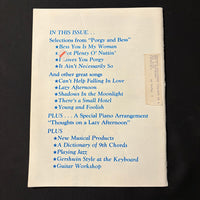MAGAZINE Sheet Music Nov 1982 Porgy and Bess, playing Gershwin