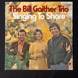 LP Bill Gaither Trio 'Singing To Share' (1973) gospel VG+/VG+ vinyl record