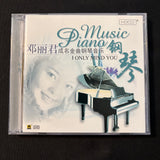 CD Famous Golden Melody Teresa Teng Piano Music: I Only Mind You HDCD