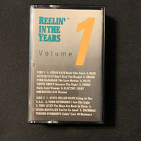 CASSETTE Reelin' In the Years Volume 1 (1991) Stray Cats, Blue Oyster Cult, Grand Funk Railroad