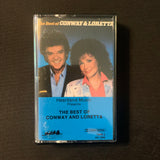 CASSETTE Conway Twitty Loretta Lynn 'Best Of' [Tape 2] (1987) Heartland Music tape