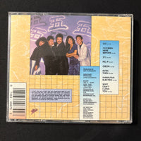 CD Hiroshima 'Go' (1987) 1980s light jazz fusion