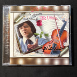 CD Ahmad Zahir 'Almas-e-Sharq' Afghan popular music