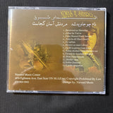 CD Ahmad Zahir 'Almas-e-Sharq' Afghan popular music
