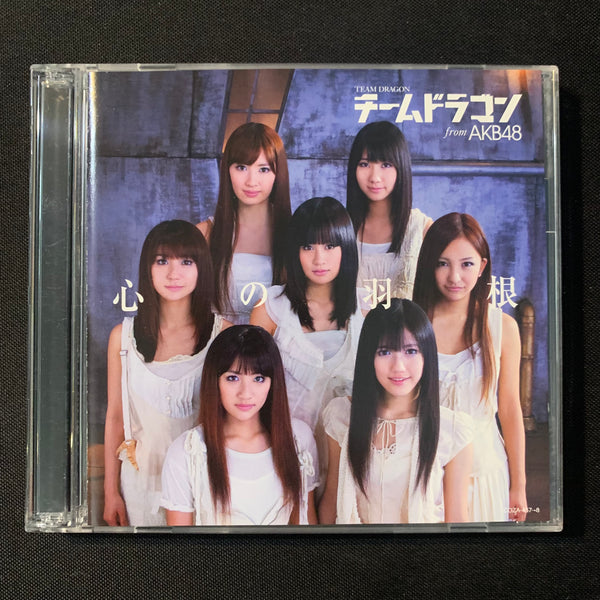 CD AKB48 'Wings Of the Heart' (Dragonball Kai ending theme) CD/DVD single (2010)
