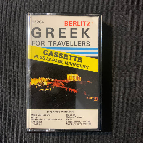 CASSETTE Berlitz Greek For Travelers (1975) language learning tape with mini script