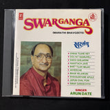 CD Swar Ganga (Marathi Bhavgeete (1995) Arun Date India import