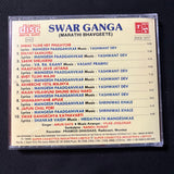 CD Swar Ganga (Marathi Bhavgeete (1995) Arun Date India import