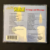 CD The Real Complete Shabbat (2000) Rabbi and Cantor Baruch Cohon
