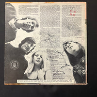 LP Mamas and the Papas 'If You Can Believe Your Eyes and Ears' (1966) VG/VG vinyl record