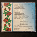 CD Welland Mandolin Orchestra 'Mandolin Mosaic' (1996) Ukrainian and Jewish folk songs