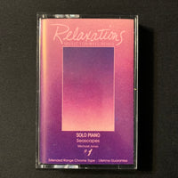 CASSETTE Michael Jones 'Relaxations #1: Solo Piano Seascapes' (1985) new age Narada