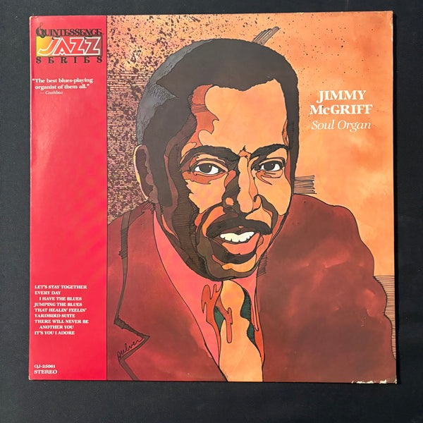 LP Jimmy McGriff 'Soul Organ' (1978) VG+/VG+ vinyl record