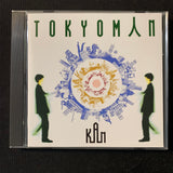 CD Kan 'Toykoman' (1993) reissue Japanese singer songwriter
