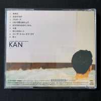CD Kan 'Yukkuri Furo ni Tsukaritai' (I Want To Take a Bath Slowly) (1991) reissue Japanese singer-songwriter