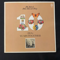 LP Peter Paul and Mary 'Ten Years Together' (1970) VG+/VG+ folk vinyl record