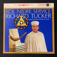 LP Richard Tucker 'Kol Nidre Service' VG/VG Jewish ceremony with shofar vinyl record