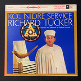 LP Richard Tucker 'Kol Nidre Service' VG/VG Jewish ceremony with shofar vinyl record