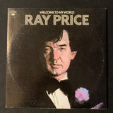 LP Ray Price 'Welcome To My World' (1971) VG+/VG+ double vinyl gatefold country record