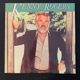 LP Kenny Rogers 'Share Your Love' (1981) VG+/VG+ pop country vinyl record
