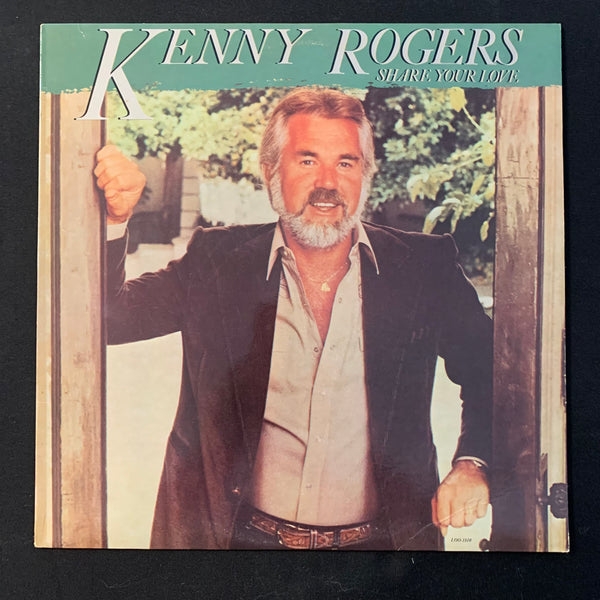 LP Kenny Rogers 'Share Your Love' (1981) VG+/VG+ pop country vinyl record