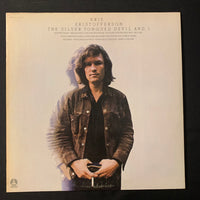 LP Kris Kristofferson 'Silver Tongued Devil and I' (1971) VG+/VG+ vinyl record