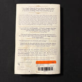 BOOK Nujood Ali, Delphine Minoui 'I Am Nujood, Age 10 and Divorced' (2010) paperback memoir